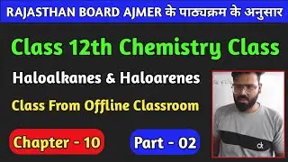 Class 12 Chemistry || Haloalkanes And Haloarenes By Salman Sir || Part - 02