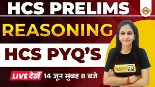 HCS PRELIMS 2022 | REASONING FOR HCS EXAM | HCS PREVIOUS YEAR QUESTION PAPERS | BY DEEPIKA MAM