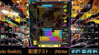 YouTube ライブ配信のテスト(xx)　2025.12.xx