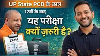 UP Board PCB Students | NEET ke Alawa Medical Courses | CNET kya hai | Atal Bihari Admission