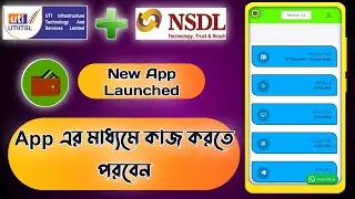 NSDL & UTI Pan Portal New App Launch || NSDL & UTI Pan Porta Distributor Id Offer ||