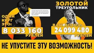 Хотите заработать? TURBO маркетинг от &laquo;Неработы&raquo;  - СКОРО СТАРТ