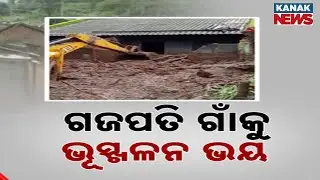 Landslide-Prone Villages In Gajapati Still Unsafe | Tribal Residents Demand Urgent Action