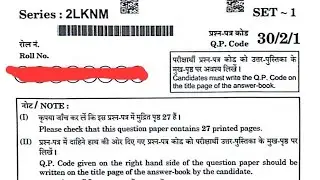 Class10 mathematics paper code 30/2/1 SET 1 detailed answer key 17 Feb 2026 cbseboard #class10maths