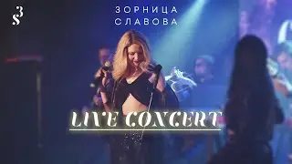 Zornitsa Slavova - 