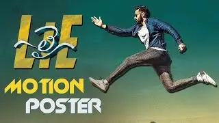 LIE Movie Latest Motion Poster | Hanu Raghavapudi Birthday Teaser | Nithiin | Silver Screen