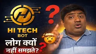 Hi Tech Bot Latest Business Plan 2026 🔥 | Reality Check | सच क्या है? पूरा विश्लेषण