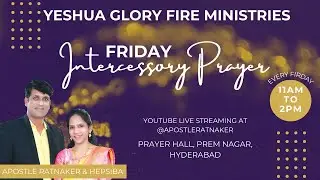 Friday Fasting Prayer || YGFM || Apostle Ratnaker || 09th January 2026