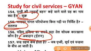 2018 most expected geography questions for si ssc chsl cgl mts  competitive government exams