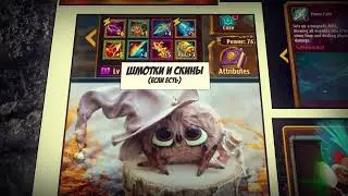 ОБЗОР НА ГЕРОЯ ZOE \ ЗОЯ В ИГРЕ MAGIC RUSH HEROES 🦉 АРЕНА 🦉 ЯДРА 🦉 ДУШИ