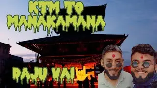 Ktm to kulentar Manakamana👍#unknownvlogs