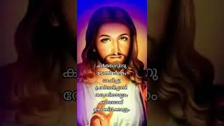 If you thirst for the Lord #jesuschrist #jesus #christ #christian #christianity #prayer #prarthana