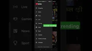 Параметр &laquo;Тренды&raquo; на YouTube не отображается / параметр &laquo;Тренды&raquo; не отображается
