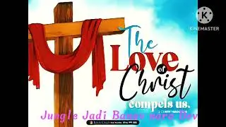 जंगल जाडी बोनावनारो देव // જંગલે જડી બનાવ નારા દેવ //  Gamit Song Jesus song 