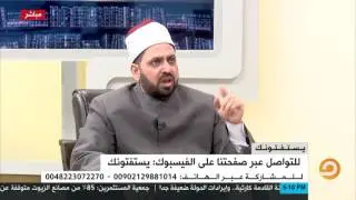 ماهو حكم التدخين في الشرع وهل هو مكروه أم محرم ؟