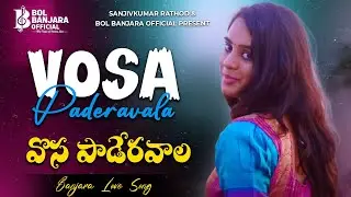 Vosapaderavala banjara melody song 2024 | love song | M Srinivas | Jayasree | Sanjivkumar rathod