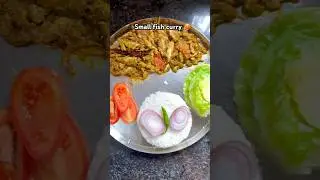 Small fish curry Recipe 😋 #shorts #shortsfeed #dailyvlog #recipevideo #youtubeshorts