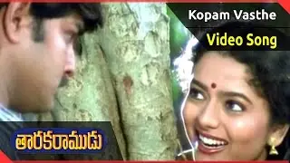 Taraka Ramudu Movie  ||  Kopam Vasthe Video Song  ||  Srikanth, Soundarya