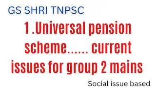 universal pension scheme current affairs 1