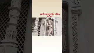 #nashik#tapovan #family #temple#templevlog#mandir#bhakti#darshan#devotional#spiritual#indiantemple