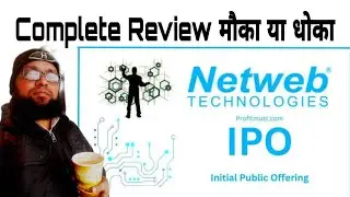 Netweb Technologies India LTD IPO Complete Review