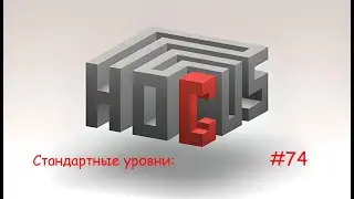 Hocus 74 LVL