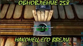 ARK: Survival Evolved - #14 Обновление 258  Краткий обзор.