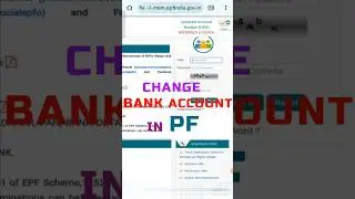 How to Change Bank Account in PF | Pf Bank Account Change | Pf bank account link