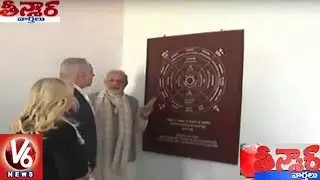 PM Modi And Israel PM Benjamin Netanyahu Visits Sabarmati Ashram | Teenmaar News