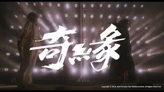 [Trailer] 奇緣 Witch From Nepal - Restored version