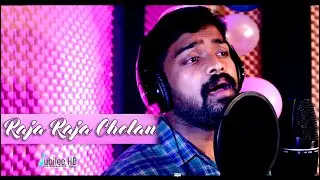 Raja Raja Cholan | RettaiVaalKuruvi | CoverVersion | Rixon George Stalin
