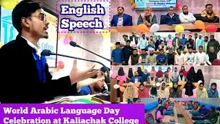 English Speech 🥰 ইংরেজি বক্তব্য #success #motivation #love #confidence #funny #movie