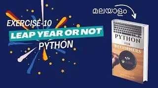 Coding Exercise: Check Leap Year or Not | Exercise 10 | Malayalam Python Tutorial