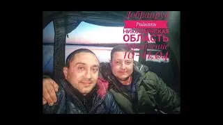 Рыбалка Зарыбление Родники Николаевская область 10-11.04.2021
