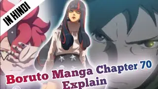 Boruto Manga chapter 70 Explain in Hindi 🔥🔥🔥 | @INDAnime106 @UniXitij @zexsamosa
