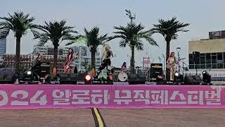 #롤링쿼츠#Rolling Quartz#거북섬#축제#페스티벌#알로하뮤직페스티벌#20240621