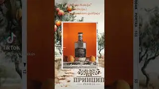 Princip rakija - domaca rakija, tradicija i kvalitet u svakom gutljaju
