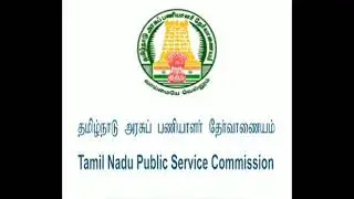 TNPSC Latest Update what is PSTM?full Details