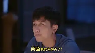 前夫终于看清自己心，势必要追回流筝 #听说你喜欢我 #王楚然#神奇的闲鱼#闲鱼省钱神券#吃喝玩乐先上闲鱼