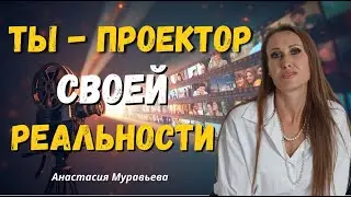 Визуализации не работают! Что на самом деле меняет реальность | Вьетнам стал точкой невозврата