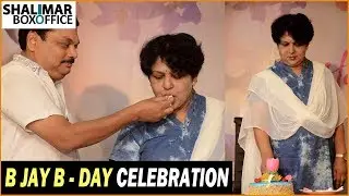 Director B Jaya Birthday Celebrations And Press Meet || Shalimar Film Express