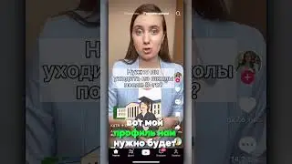 Как выкладывать видео в ТикТок  #тикток #tutorial #tiktok