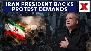 Iran Breaking News: Iran president urges dialogue after Tehran protests | Iran Protest | Iran Latest