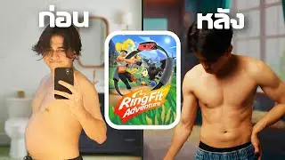Does it really work?! | Ring Fit Adventure