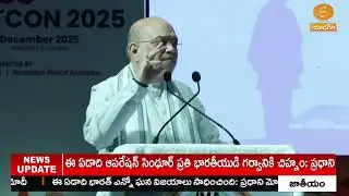 Union Minister Amit Shah at All India Medical Conference 2025 IMA's role is crucial in the develo...