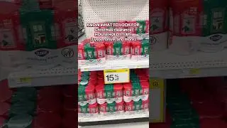 Скрытая распродажа (Lysol, Native и многое другое) в Target #target #clearancecommunity #clearanc...