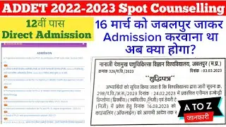 ADDET/DAHET 2023 spot counselling update | ADDET 2023 MOP UP Round counselling info | ADDET  2023