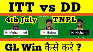 ITT vs DD Dream11 Prediction Today || ITT vs DD Dream11 Prediction || ITT vs DD Dream11 || TNPL 2022