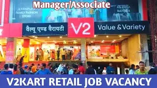 V2Kart retail job vacancy | Qualification | Career growth | Interview tips