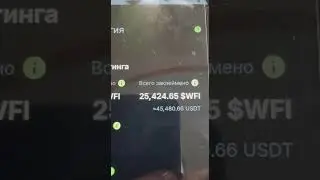 Какие деньги зарабатывают инвесторы в Deobank WeFI